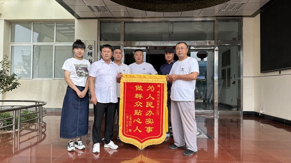 微信图片_20230815103131.jpg